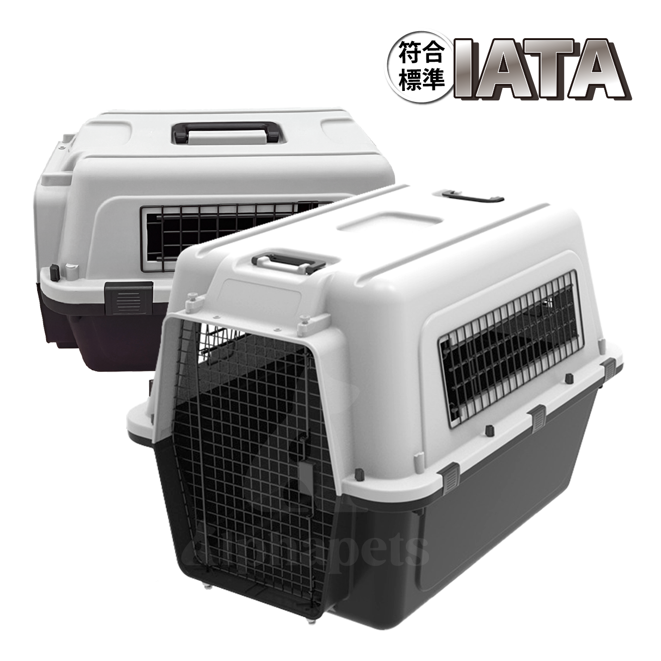 寵物國際航空運輸籠 符合IATA國際航空運輸標準 犬貓通用 航空箱 5種尺寸 | 艾爾發寵物