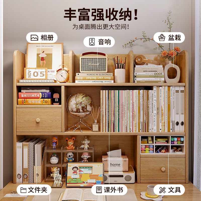 免運 桌面收納架 書架桌面實木置物架臥室辦公室桌上多層架子客廳書桌收納簡易書櫃-快速出貨