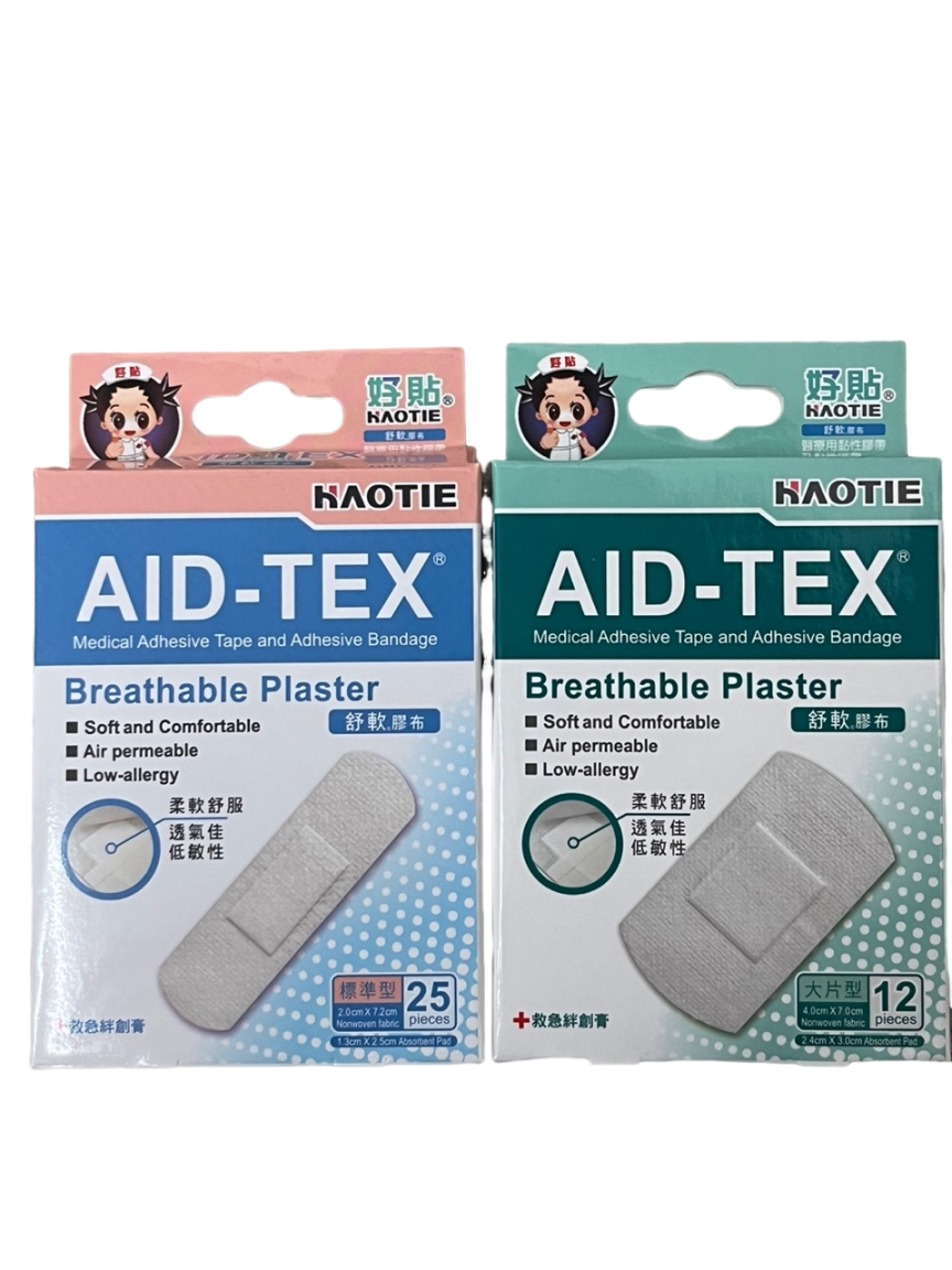 好貼 "舒軟" 膠布 (未滅菌)