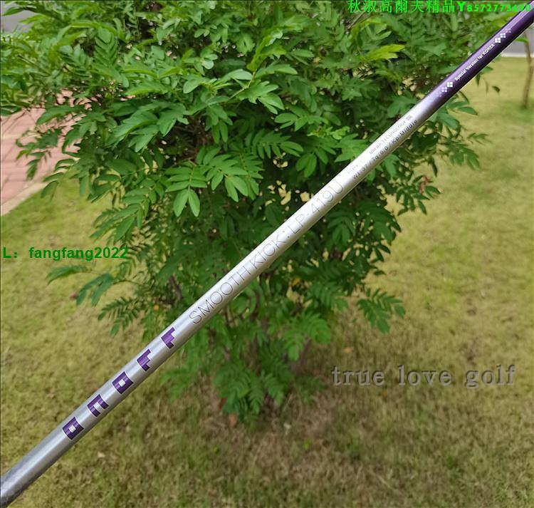 女生用日本ONOFF品牌 LP-419U 40+/-2克鐵木桿碳素桿身 長度39寸
