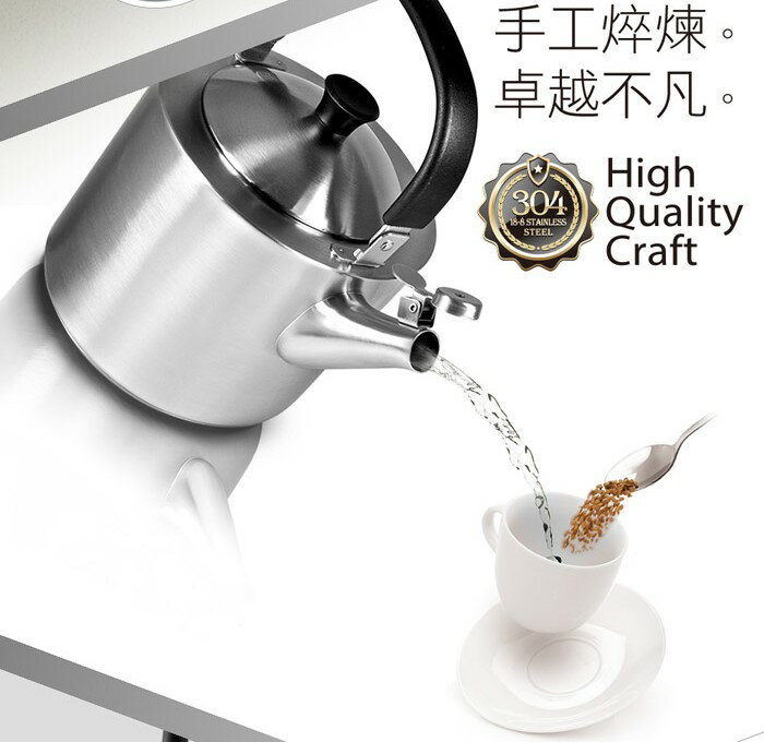 🌟附發票🌟仙德曼正304#不鏽鋼手工壺SS351 3.5L SS255 2.5L 笛音壺 煮水壺 琴音壺 仙德曼笛音壺 燒水壺 露營茶壺 露營壺 露營泡茶壺 仙德曼手工壺 手工茶壺 手工笛音壺 3