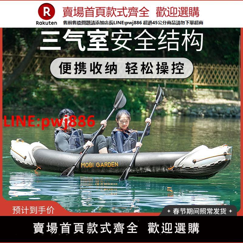 【臺灣公司優質服務】牧高笛皮劃艇橡皮艇戶外露營雙人休閑加厚充氣船釣魚船耐磨