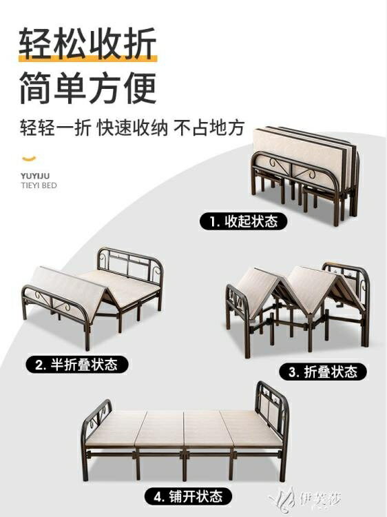 折疊床單人家用出租房專用簡易床鐵架床1.2米加固加厚1.5米YYS 母親節快樂