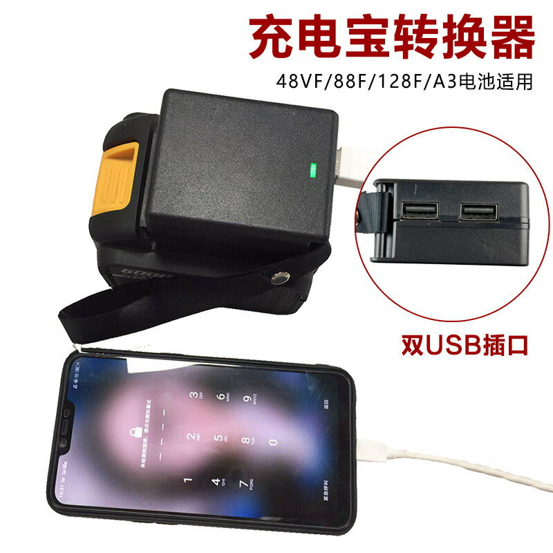 電池轉換器充電轉換器寶48V88FA3電池充電器大藝2106無刷電動扳手【宜家良品百貨】