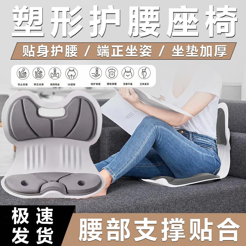 【臺灣公司 可開發票】小米適用護腰坐墊腰靠墊人體工學護腰椅久坐不累辦公教室學生成人