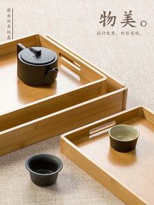 日式有耳水杯托盤長方形竹托盤小型家用放茶杯盤子木制茶盤圓形