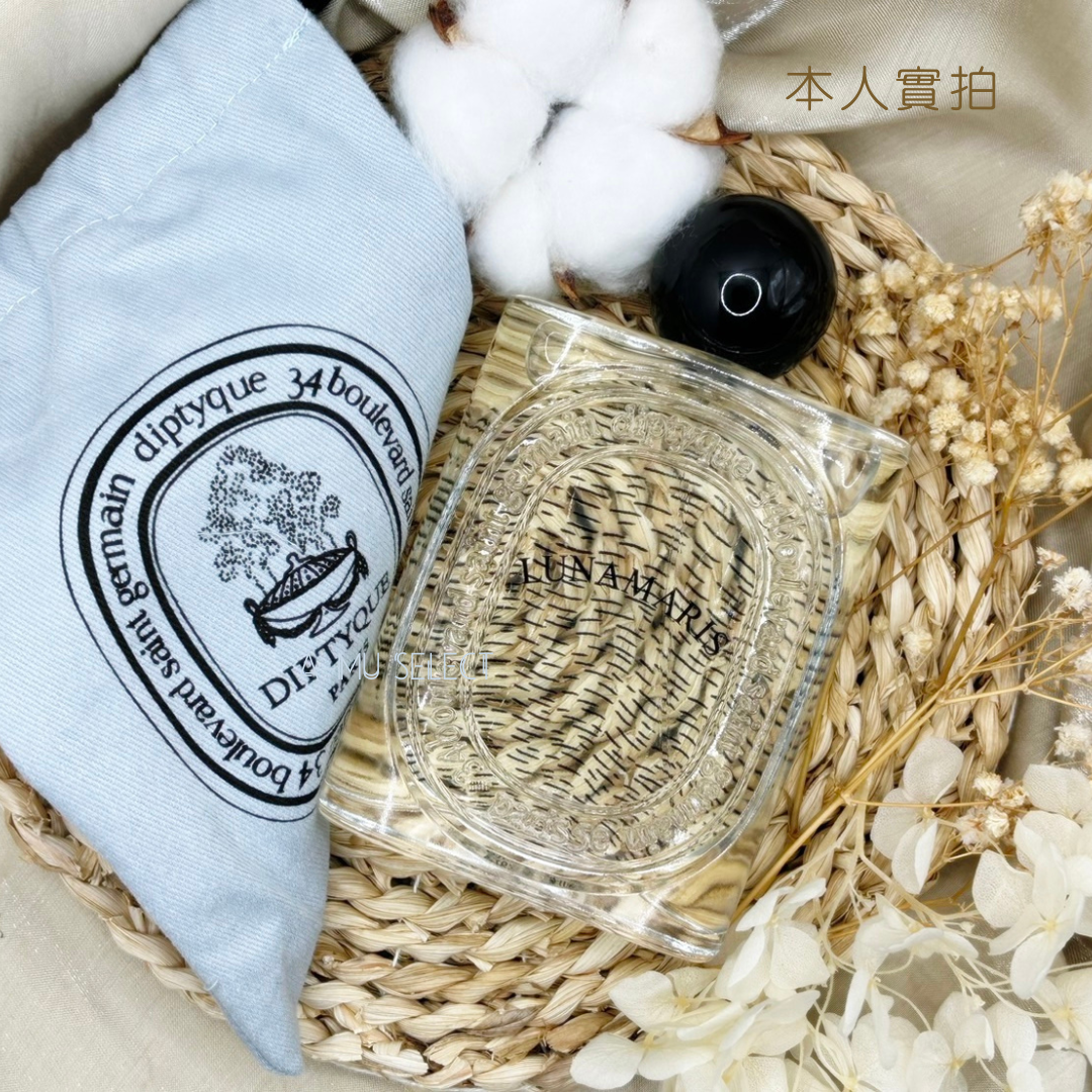 【Diptyque】大千之蘊 潮汐月影 淡香精 100ml｜女皇盛典 女王節專屬優惠 3