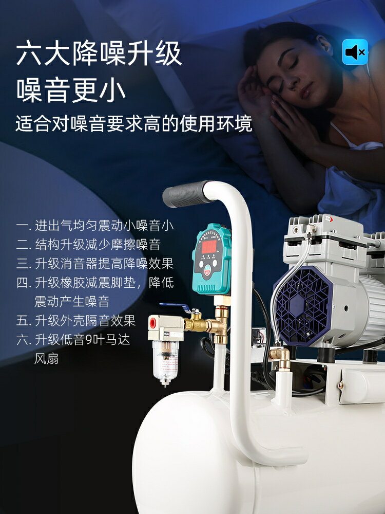 {可打統編 最低價}藤原無油真空泵抽氣工業用cnc吸盤專用泵保壓實驗室抽真空負壓泵 3