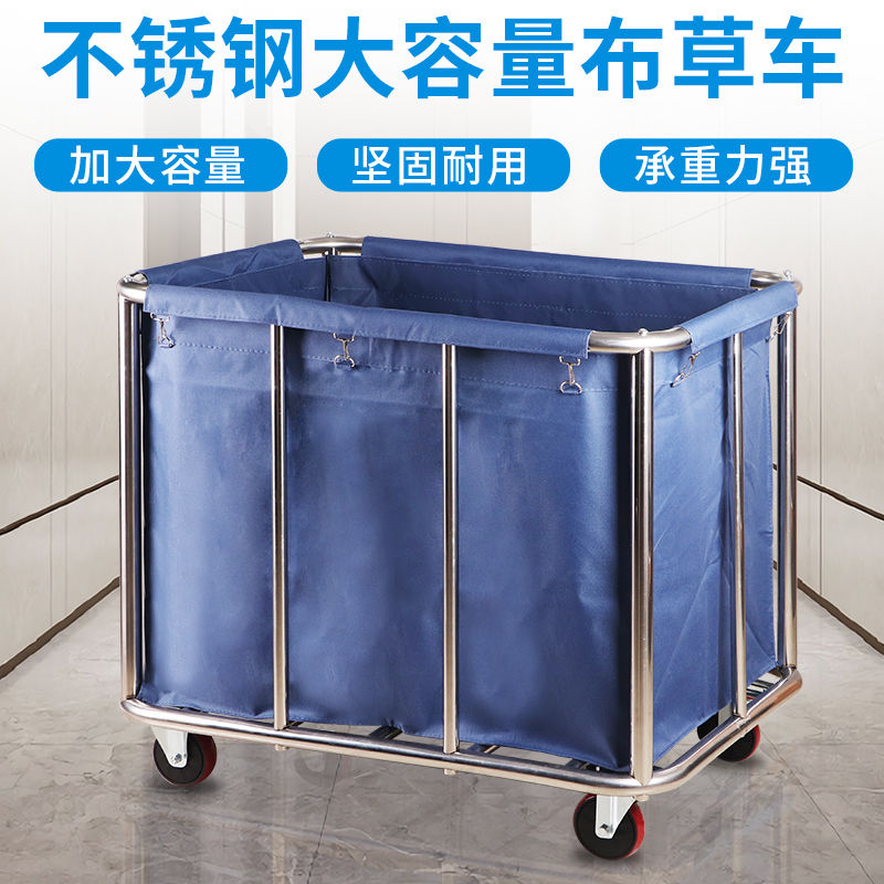 快速出貨/全館免運 小推車 不銹鋼布草車服務車酒店賓館洗衣房乾洗店移動收納保潔手推回收車