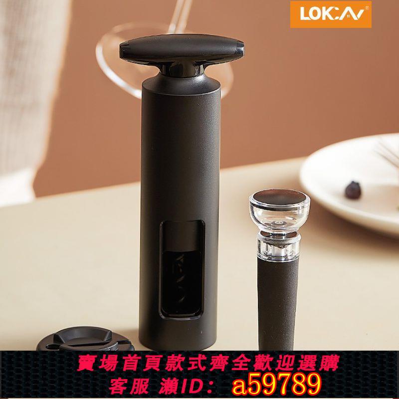 【臺灣公司 可打統編】紅酒葡萄酒螺旋開瓶器木塞開啟起子海馬刀輕便酒具套裝橡木塞開瓶