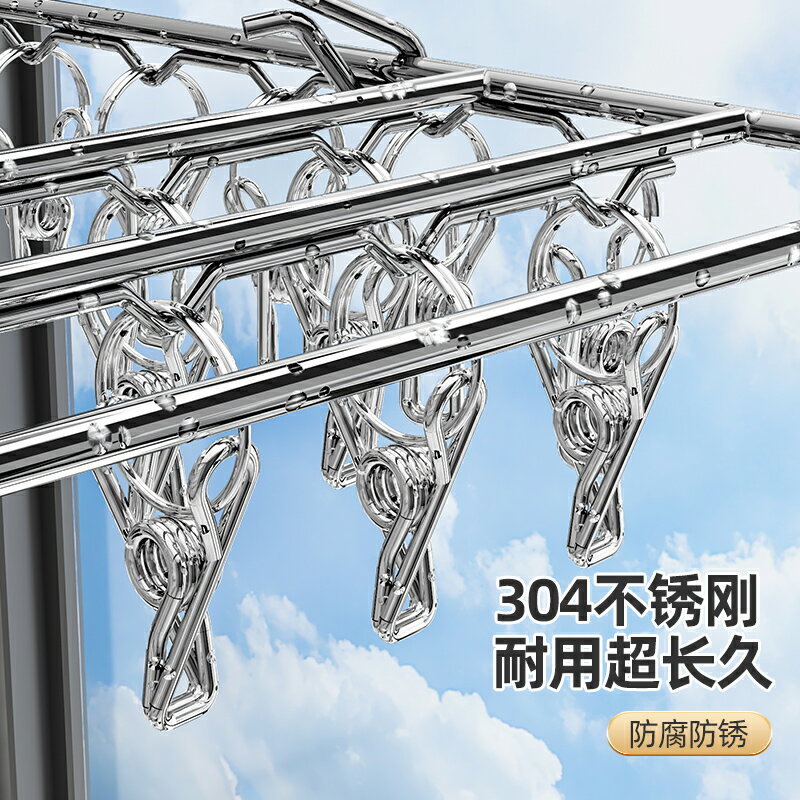 佳幫手不銹鋼晾衣架多夾子衣架曬襪子神器防風寶寶嬰兒多功能家用