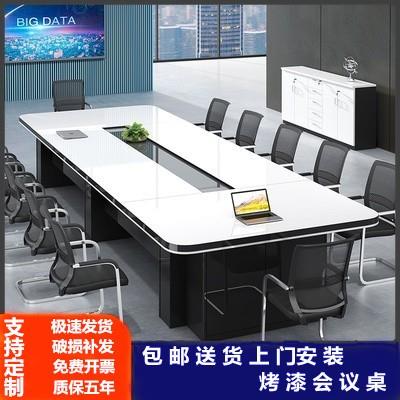 辦公新款烤漆長方形辦公桌會議桌長桌簡約現代會議洽談桌椅組合