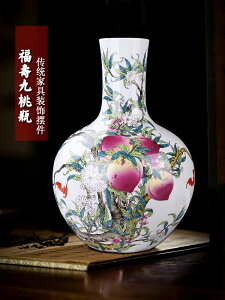 景德鎮陶瓷器仿古瓷器粉彩花瓶九桃蝠紋瓶古董古玩收藏老物件擺件