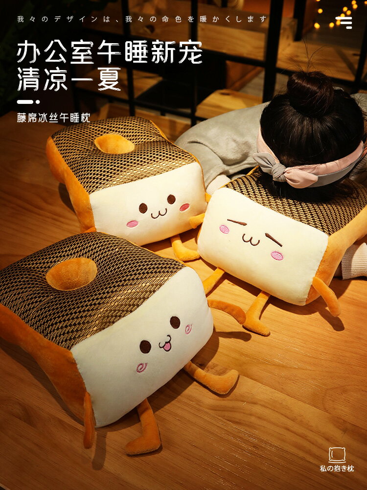 藤席神器冰絲午睡枕夏季夏天抱枕靠墊辦公室枕頭學生趴枕手枕趴睡