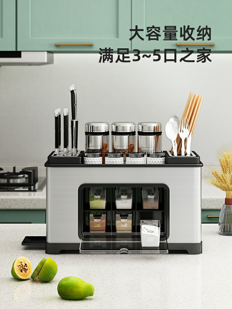 不銹鋼廚房置物架臺面多功能調味料架刀架筷子收納盒用品家用大全