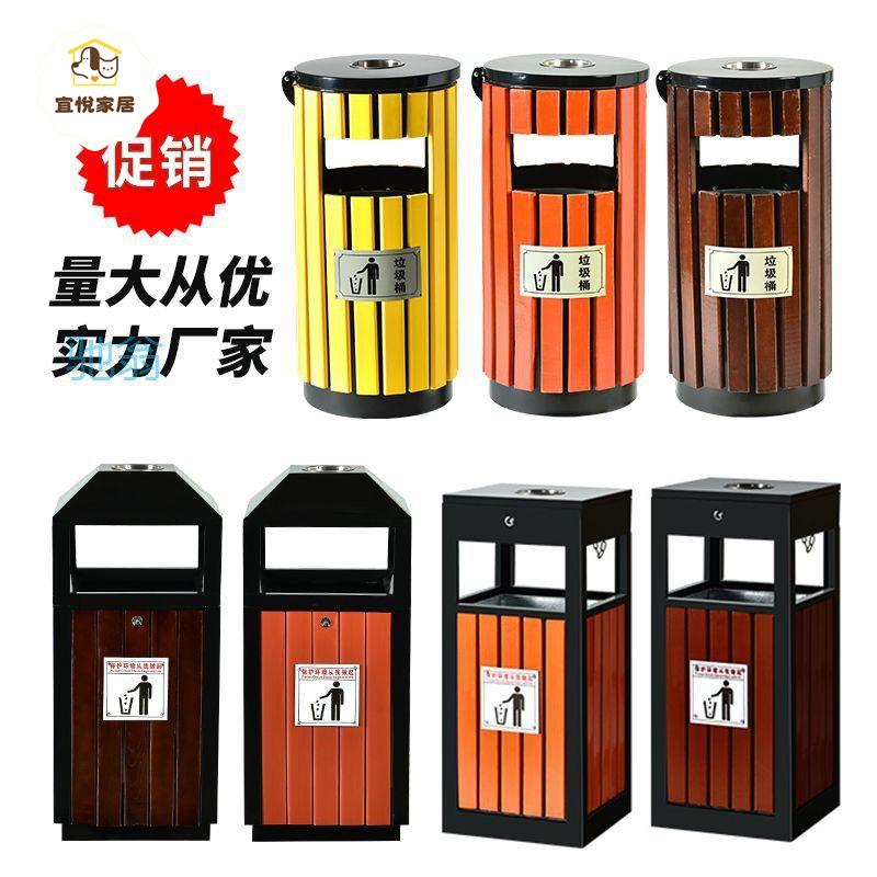 tkz現做 戶外 環保 分類 商用垃圾桶筒公園小區室外拉圾環衛果 垃圾箱 [DD0402001]
