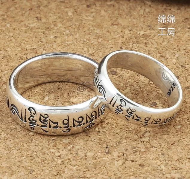 S925純銀 指環王六字真言復古泰銀男女情侶戒指一對戒 情人節禮物