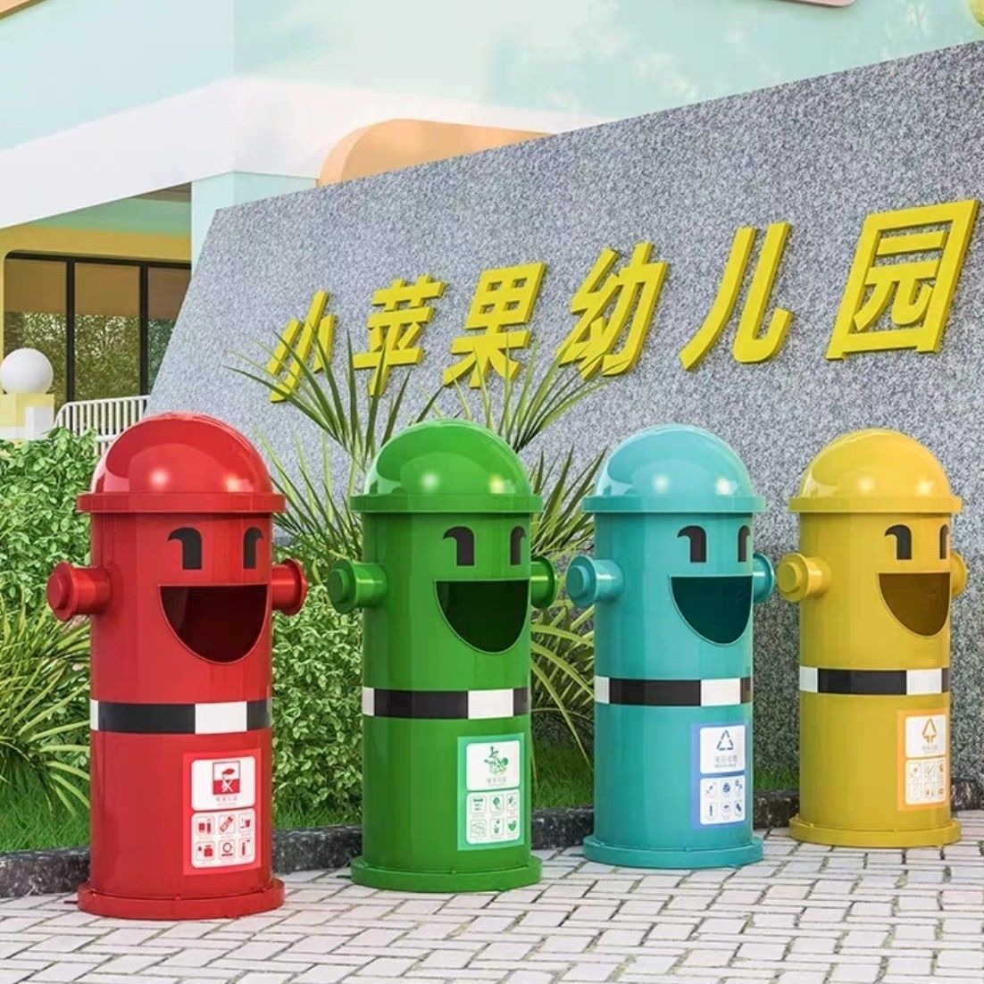 {臺灣公司 可開票 免運 限時優惠} 美式消防栓卡通分類笑臉垃圾桶鐵藝幼兒園奶茶店戶外公園大收納桶
