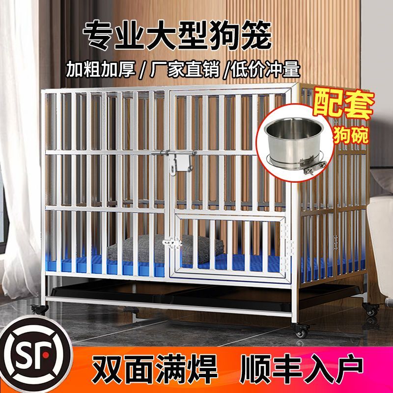 公司貨 免運 超低價 不銹鋼狗籠金毛拉布拉多邊牧寵物籠可折疊室內加厚中大型犬狗籠子 快速發貨