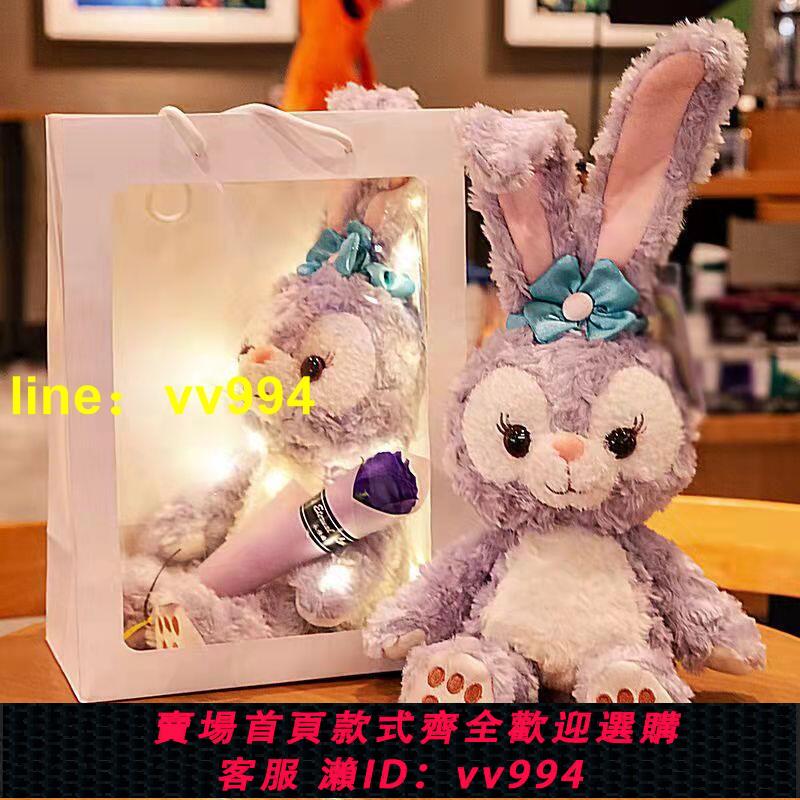 【現貨】星戴露 生日禮物 毛絨娃娃 抱枕 女情人節送女朋生閨蜜母親創意玩偶 禮物