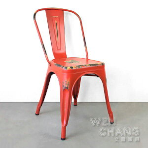 [特價] LOFT 工業復古 Tolix高背餐椅 經典款 可堆疊 做舊紅 CH001-R