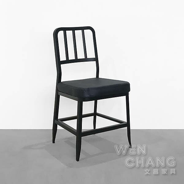 [出清] LOFT 工業復古風 仿舊 做舊烤漆 角鋼坐墊板 海軍椅 Navy Chair 複刻版 CH004
