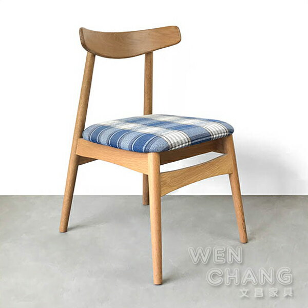 日韓咖啡廳風格 文青風 奈良NARA實木餐椅 OAK白橡木 完美弧度 CH045