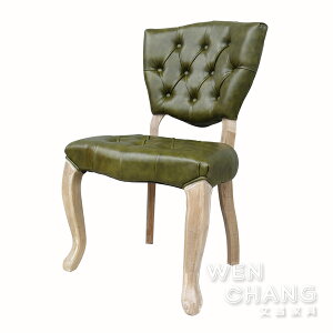鄉村工業風 仿舊 巴洛克 菱格紋 設計 路易士餐椅 CH053