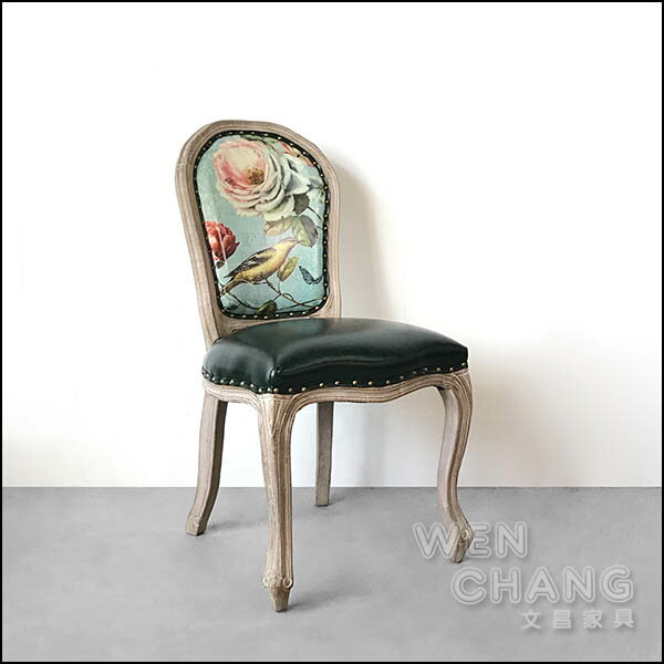 欧式复古 仿旧 巴洛克 扇背餐椅 ch070 *文昌家具*