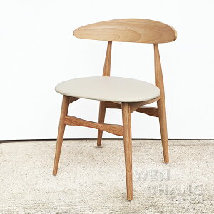 北歐丹麥風 漢斯・韋格納設計 CH033餐椅 複刻版 CHR004