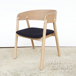 北歐丹麥風 瑪尼扶手椅 餐椅 休閒椅 複刻版 CHR005