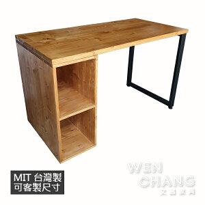 訂製品 鐵木單邊金屬口字腳書桌 CUA032 可客製 MIT 台灣製