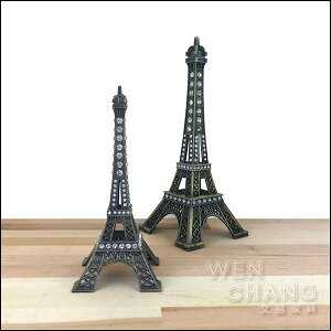 巴黎鐵塔模型 造型擺飾 復古擺件 古銅色 大小款 Z102