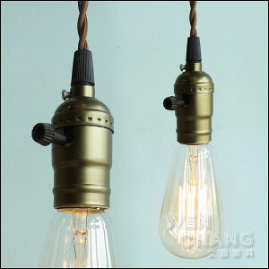 LOFT 工業風 愛迪生 吊燈 Edison bulb 仿銅材質 銅燈頭吊燈 附贈木瓜燈泡 LC-051《特價》