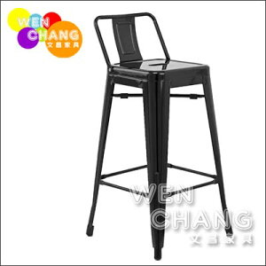 [出清] 法國工業風格鐵椅 Tolix H Stool 60有背鐵凳 可堆疊 複刻版 ST002B