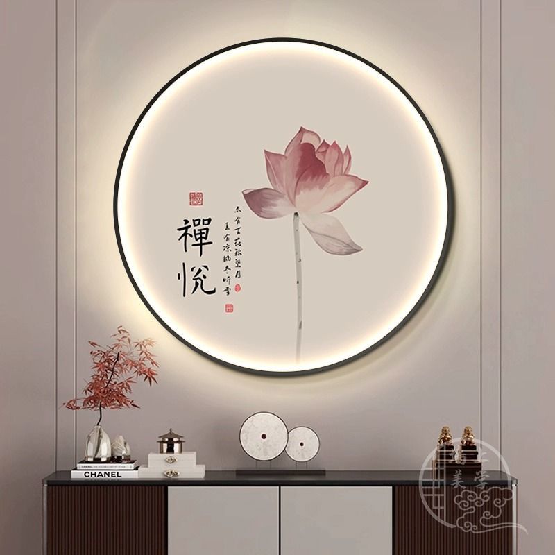 免運 開立發票 裝飾畫 掛畫 裝飾畫 掛畫 心經裝飾畫中式圓形玄關餐廳荷花掛畫客廳蓮花禪意茶室字畫壁畫特惠/工廠現貨 特價出 M1123