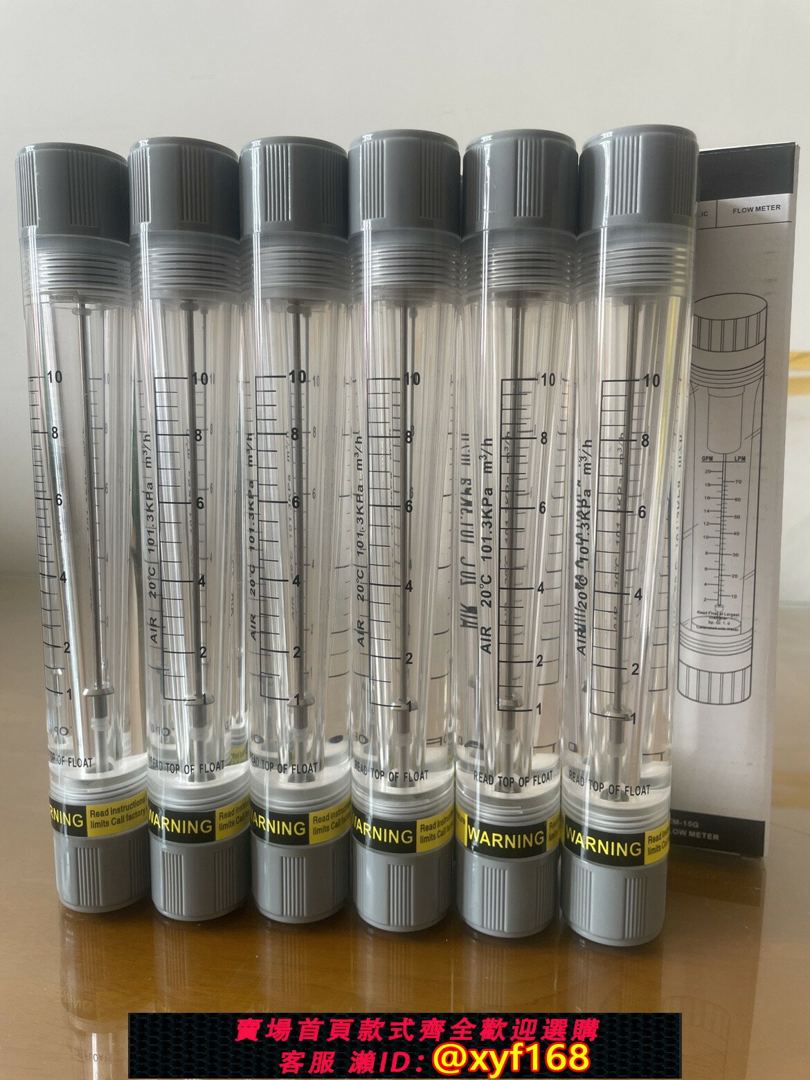 {臺灣公司貨 可打統編}管道式氣體流量計液體流量計水空氣氮氣管道流量計浮子直通式