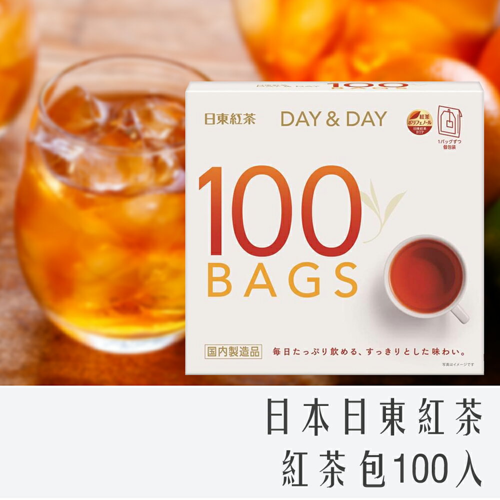 《 Chara 微百貨 》 日本 日東 紅茶 茶包100入