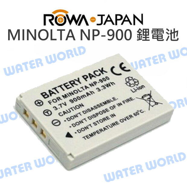 ROWA Konica Minolta DB-NP900 NP-900 電池 鋰電池【一年保固】【中壢NOVA-水世界】【APP下單4%點數回饋】