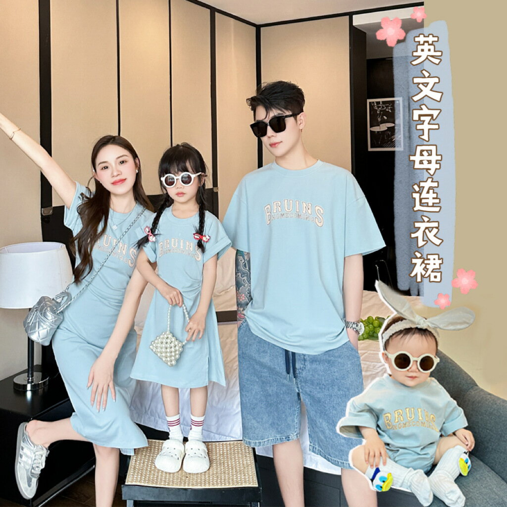 2026夏季新款顯瘦親子字母飛袖韓版親子裝母子母女嬰兒童裝連身裙