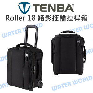 TENBA Roadie Roller 18 路影拖輪拉桿箱 相機包 拉桿箱【中壢NOVA-水世界】【APP下單4%點數回饋】