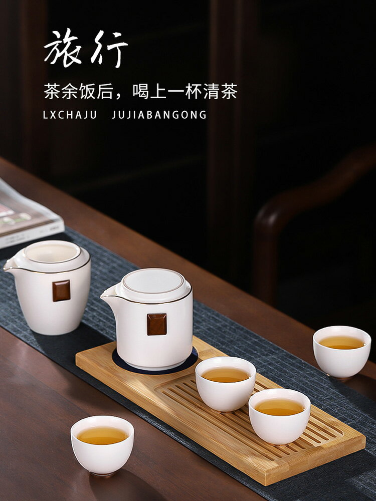 德化白瓷羊脂玉功夫茶具套裝家用中式泡茶蓋碗茶杯便攜式小套