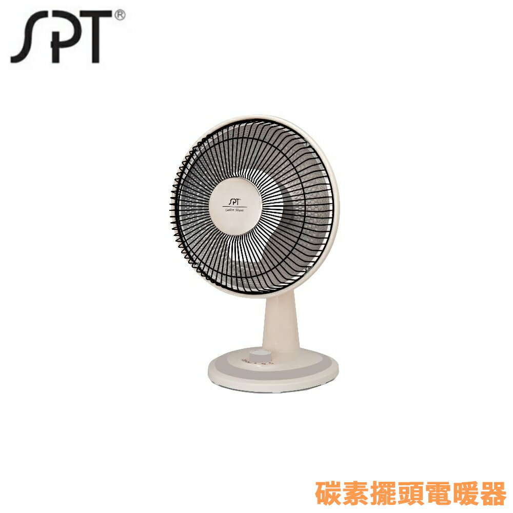 SPT尚朋堂 30cm碳素擺頭電暖器 SH-6028R