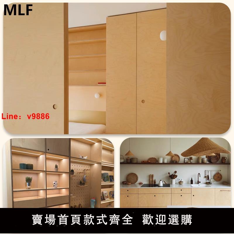 【臺灣公司 可開發票】樺木海洋板傢俱定製鬥櫃鞋櫃餐邊櫃書架桌子衣櫃吊櫃上墻落地櫃子