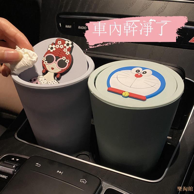 車載垃圾桶汽車內用垃圾袋前排裝飾用品有蓋翻蓋雨傘收納置物箱