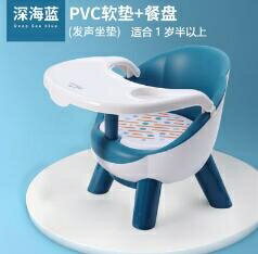 兒童餐椅 兒童吃飯桌餐椅凳子兒童童椅子家用靠背座椅叫叫小板凳塑料TW【摩可美家】