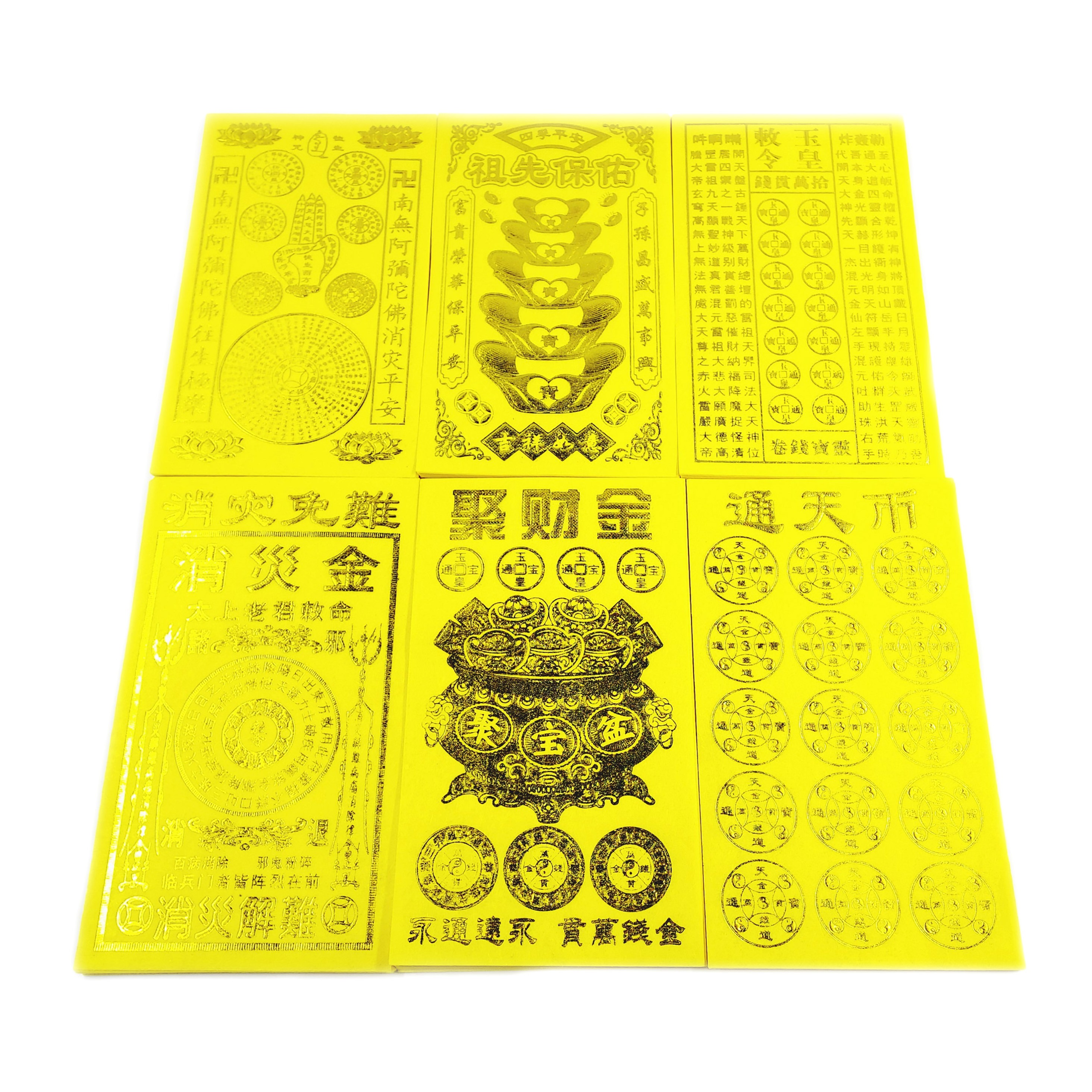 【祭祀金紙】12種黃金單面燙金混漿環保玉皇錢系列 玉皇赦令 消災平安 祖先保佑 消災金 聚財金 通天幣