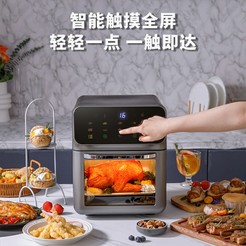 烤箱空氣炸鍋一體機多層可視智能大容量110V跨境美規歐規臺灣 全館免運