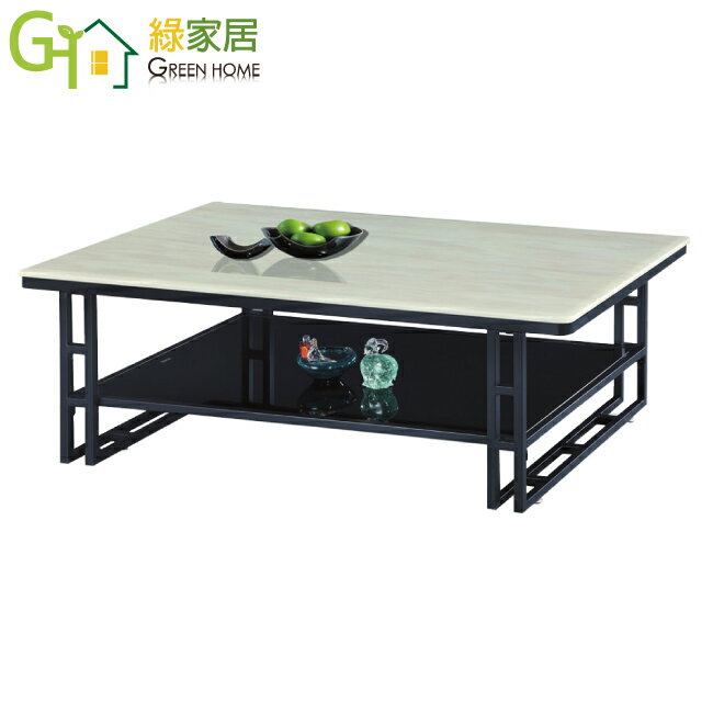 【綠家居】摩西4.3尺雲紋石面大茶几