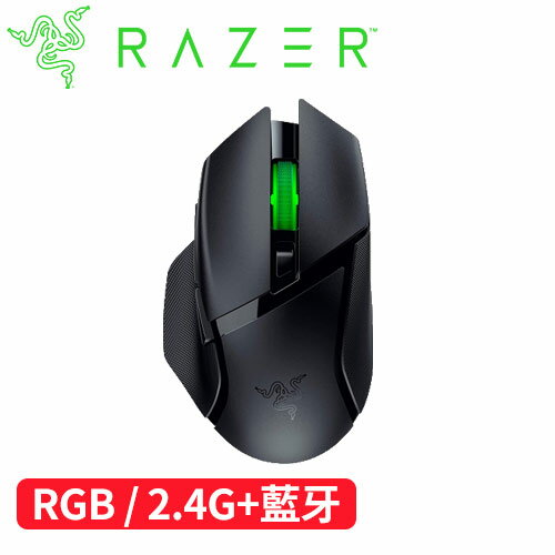 Razer 雷蛇 Basilisk V3 X HYPERSPEED 速度版 巴塞利斯蛇 無線光學滑鼠原價2290【現省602】